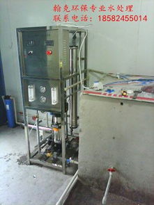 重慶純凈水處理設(shè)備與污水處理設(shè)備 技術(shù)與應(yīng)用全解析